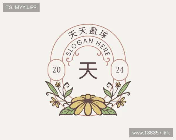 领会天天盈球